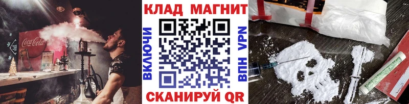 Как найти закладки Ростов Alpha PVP Марихуана МЕФ Кетамин Гашиш