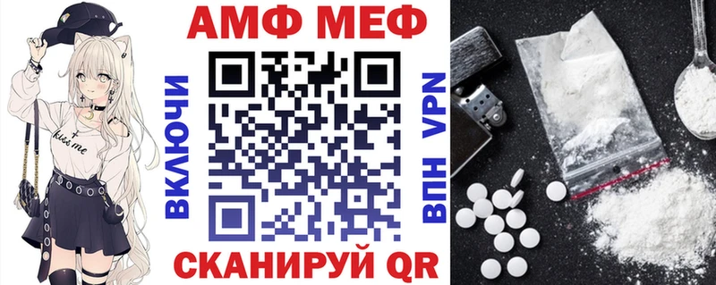 цена наркотик  Ростов  АМФ Розовый 