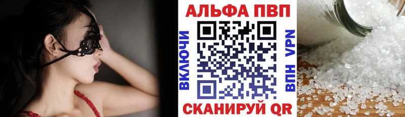 Альфа ПВП мука  Ростов 