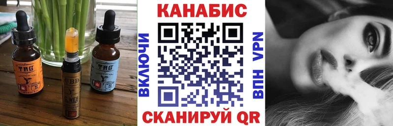 Еда ТГК конопля  Ростов 