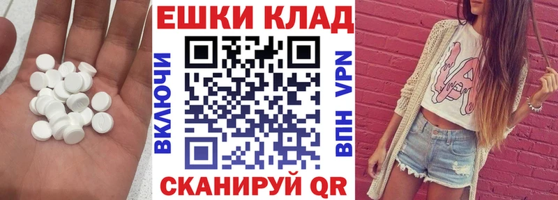 Экстази mix  Ростов 