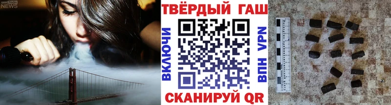 Гашиш убойный  как найти наркотики  Ростов 