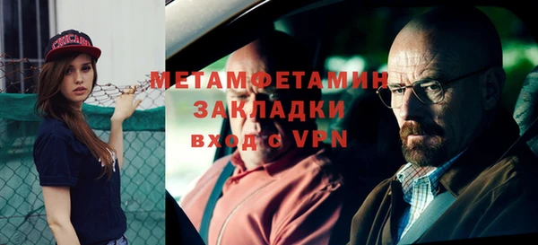 ПСИЛОЦИБИНОВЫЕ ГРИБЫ Бронницы