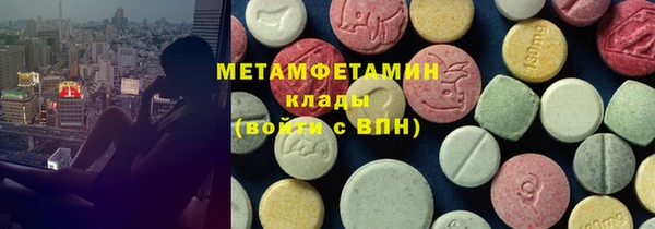 скорость Бугульма