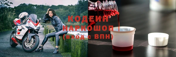 не бодяженный Бородино