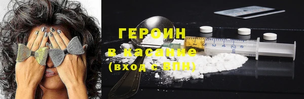 ПСИЛОЦИБИНОВЫЕ ГРИБЫ Бронницы