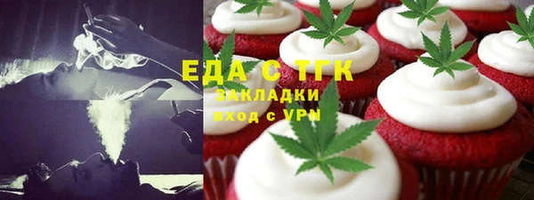 скорость Бугульма