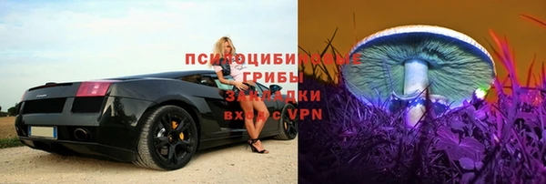 скорость Бугульма