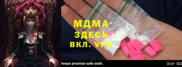 ПСИЛОЦИБИНОВЫЕ ГРИБЫ Бронницы