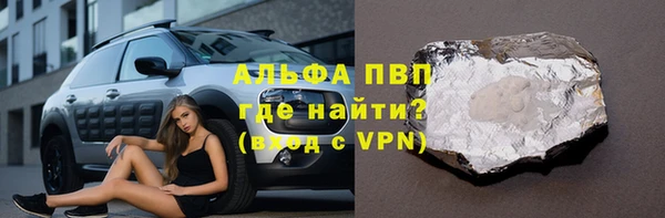 скорость Бугульма