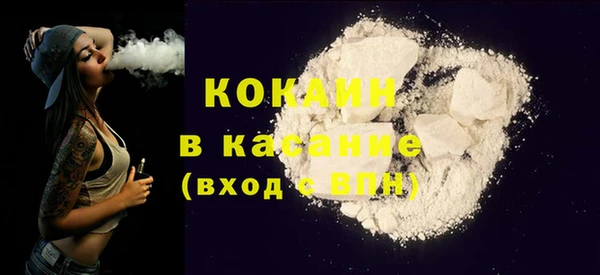ПСИЛОЦИБИНОВЫЕ ГРИБЫ Бронницы