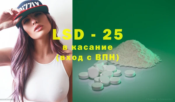 ПСИЛОЦИБИНОВЫЕ ГРИБЫ Бронницы