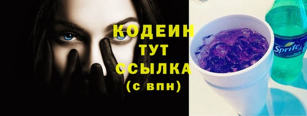 ПСИЛОЦИБИНОВЫЕ ГРИБЫ Бронницы