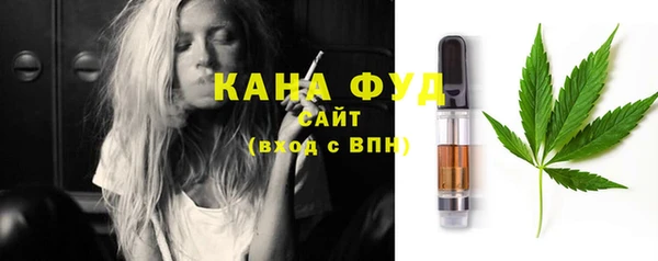 скорость Бугульма