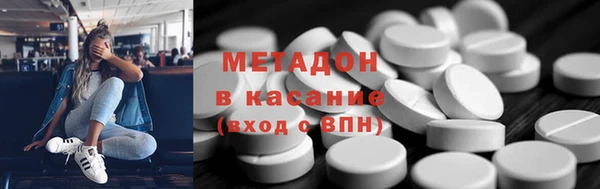 скорость Бугульма