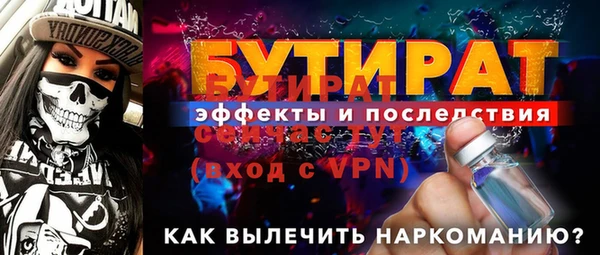 ПСИЛОЦИБИНОВЫЕ ГРИБЫ Бронницы