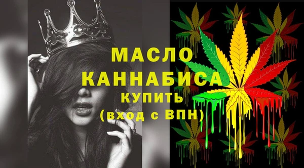 скорость Бугульма