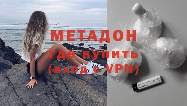 ПСИЛОЦИБИНОВЫЕ ГРИБЫ Бронницы
