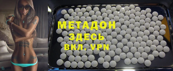 не бодяженный Бородино