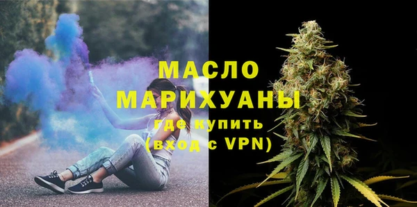 скорость Бугульма