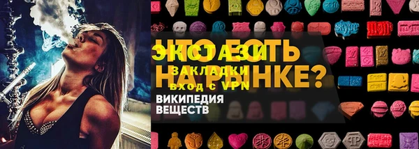 ПСИЛОЦИБИНОВЫЕ ГРИБЫ Бронницы