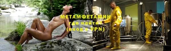 ПСИЛОЦИБИНОВЫЕ ГРИБЫ Бронницы