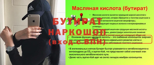 не бодяженный Бородино