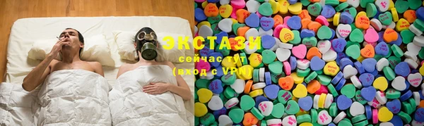 ПСИЛОЦИБИНОВЫЕ ГРИБЫ Бронницы