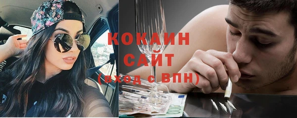 ПСИЛОЦИБИНОВЫЕ ГРИБЫ Бронницы