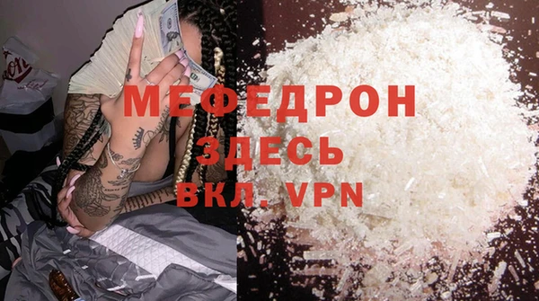 скорость Бугульма