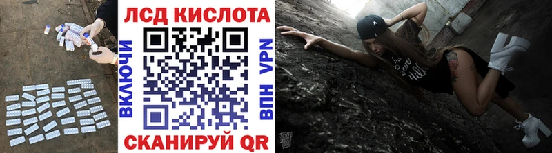 купить наркоту Ростов Лсд 25 экстази ecstasy