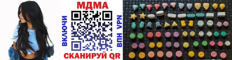 даркнет сайт  Ростов  МДМА молли 
