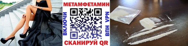 МЕТАМФЕТАМИН кристалл  как найти   Ростов 