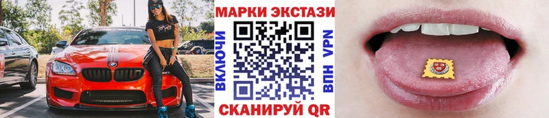 Марки 25I-NBOMe 1,8мг  Ростов 