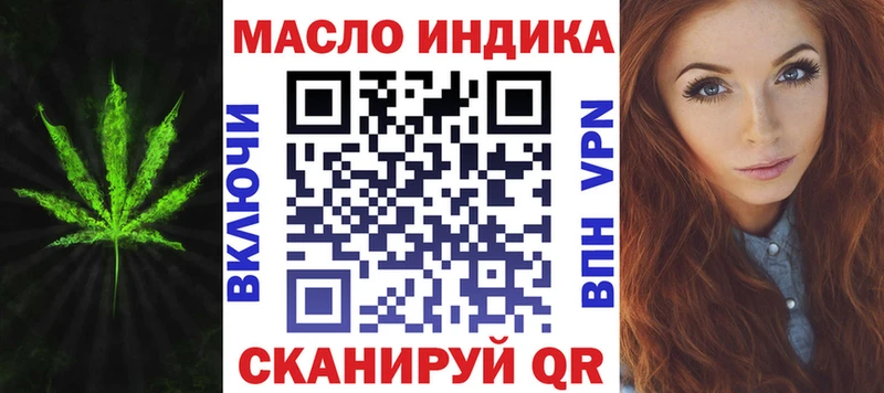 darknet официальный сайт  где найти   Ростов  ТГК вейп 